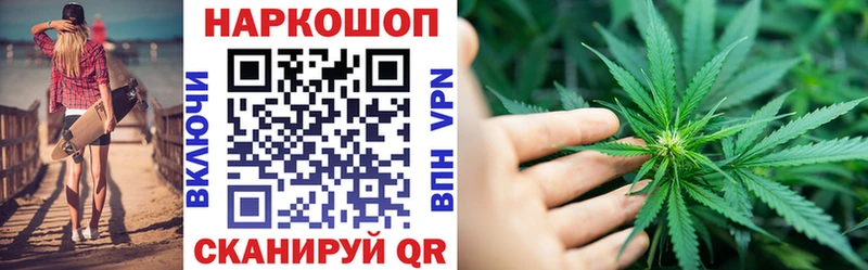 Где купить Высоковск Бошки Шишки Cocaine МДМА МЕФ ГАШИШ