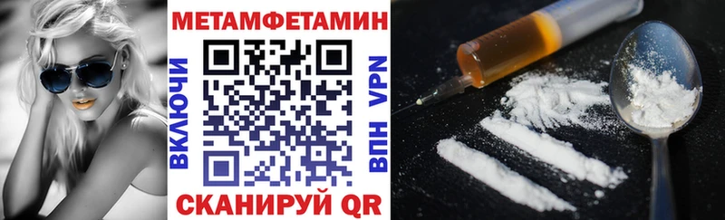 Амфетамин 97% Высоковск