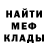 Метадон мёд Sofi Tsebrik