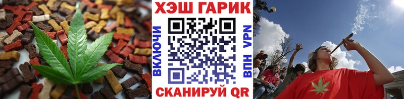 Еда ТГК конопля Высоковск