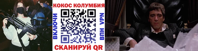 хочу   Высоковск  КОКАИН 97% 