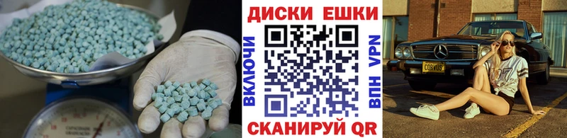 ЭКСТАЗИ 300 mg  где купить   Высоковск 