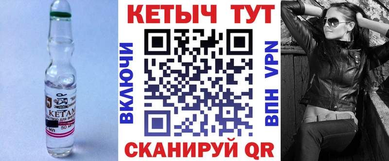 КЕТАМИН VHQ  сайты даркнета официальный сайт  Высоковск 
