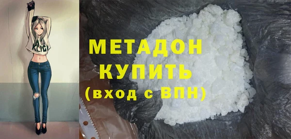 дмт Волоколамск