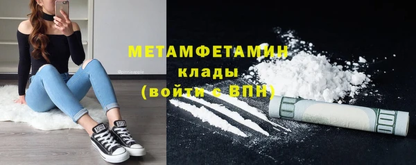 2c-b Верея