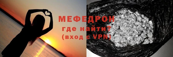 стафф Волосово