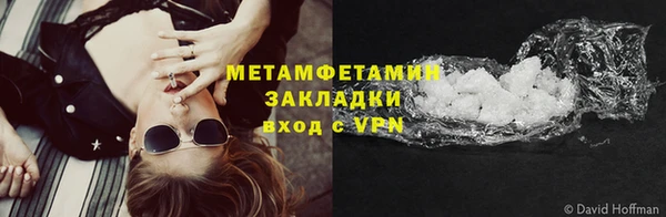 2c-b Верхнеуральск