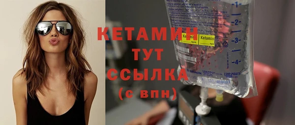 амфетамин Наволоки