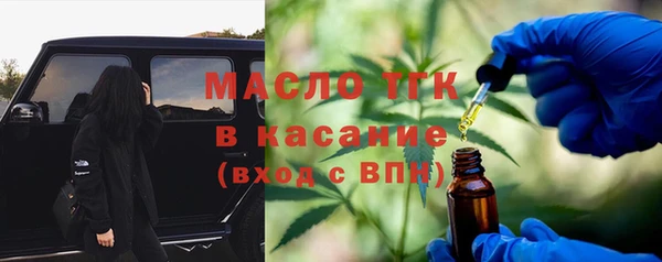 2c-b Верея
