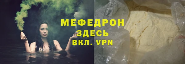 стафф Волосово