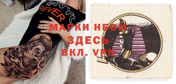 2c-b Верхнеуральск