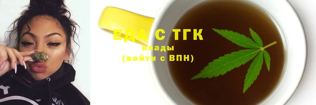 стафф Волосово
