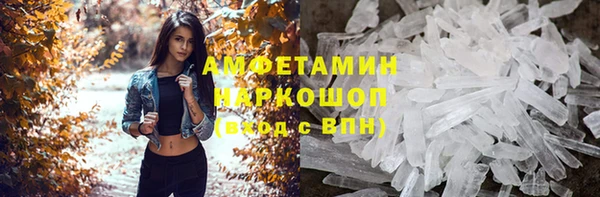 2c-b Верея