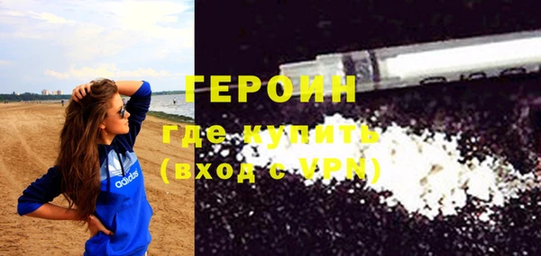 стафф Волосово