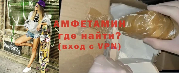 прущая мука Володарск
