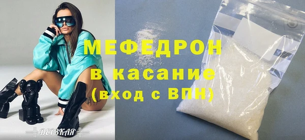 дмт Волоколамск