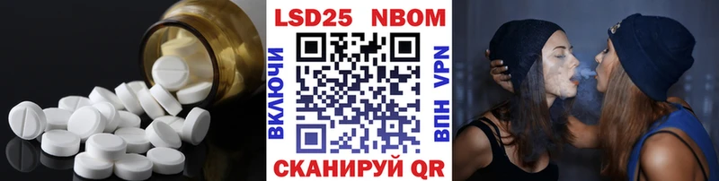 LSD-25 экстази кислота  купить наркотик  Высоковск 