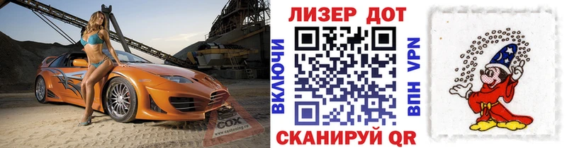 Марки NBOMe 1,8мг  Высоковск 