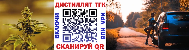 МЕГА ссылки Высоковск ТГК вейп